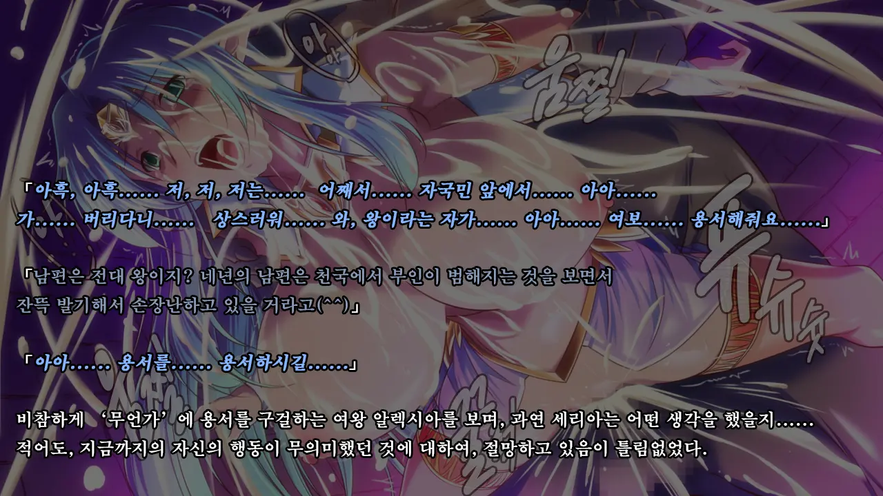 Ryoujoku Fantasy Kikaku Hajimete Mimashita | 능욕 판타지 기획 시작해봤습니다